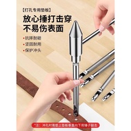 Leather Hole Punch Belt Punch Belt Bag Shoulder Strap Round Punch Leather Shoes Punch Ring Hole Watc