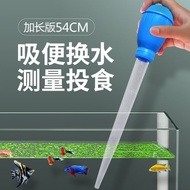 Fish Tank Vacuum Cleaner Small Tank Manual Mini Goldfish Tank Vacuum Cleaner Aquarium Turtle Tank Cl