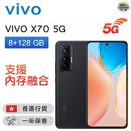 vivo - Vivo X70 5G 智能手機 (8GB+128GB) - 宇宙黑【香港行貨】