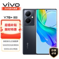 vivo Y78+ 8GB+256GB 月影黑 旗舰级120Hz OLED曲面屏 5000万OIS光学防抖 5000mAh电池 5G 拍照 手机