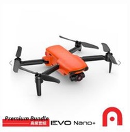 【獅子王模型】Autel Robotics EVO Nano+Premium Bundle空拍機 豪華套組 公司貨