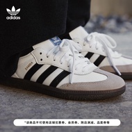 adidas「T头鞋」阿迪达斯官方三叶草SAMBA OG男女经典运动板鞋 白/黑/浅灰 37(230mm)