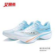 IRUNSVAN Flyer GT20 Platinum Full-Palm True Carbon รองเท้าวิ่งความเร็วที่แข่งขันได้รองเท้ากีฬามาราธอ