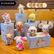 QZ0U Ready Stock Genuine MIKKO First Bloom Series Surprise Mystery Box Trendy Play Cute Cartoon Figu