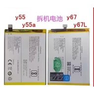 Vivoy66l Battery Y67 Original vivo y66 Y55 y66i vivoy51 67l Mobile Phone Battery Genuine Product