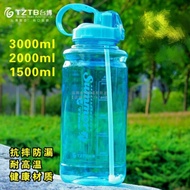 Straw bottle 2000ml