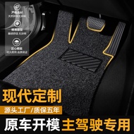 ST-🌊Zhanzhi Tianhua Applicable to Hyundai Elantra Elantra Celesta Figure Easy Cleaning Main Driving Single Chip Car Pvc
