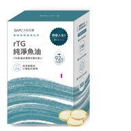 92% Omega-3 rTG Type Pure Fish Oil 30 Capsules EPA DHA High Concentration Fish Oil epa dha omega-3 F