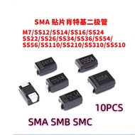 10PCS Patch Diode SMA SMB SMC M1 M2 M4 M7 SS12 SS22 SS32 SS52 SS14 SS24 SS34 SS54 SS16 SS26 SS36 SS5