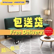 🌟包送貨- 小戶型簡易沙發床 梳化床 sofa bed 懶人沙發折疊床