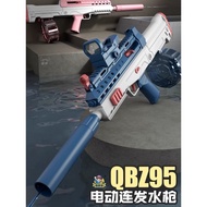 Msia Ready Stock🔥QBZ95 Internet celebrity new electric burst water gun QBZ95网红新款电动连发水枪