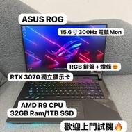 （頂級華碩ROG電競機🔥)ASUS ROG STRIX/...