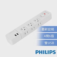 【Philips 飛利浦】4開6插+雙USB延長線 1.8M 兩色可選-CHP4760 白