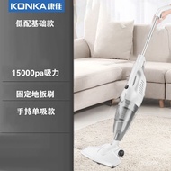 NZZI Quality goodsKONKA/Konka Suction and Mop All-in-One Machine Household Small Large Suction Vacuum Cleaner Handheld C