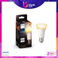 หลอดไฟ Philips Hue Bulb E27 White Ambience Bluetooth 7W
