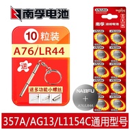 LR44 Button Battery a76/ag13/357a/l1154c/lr44g Electronic Battery for Vernier Caliper