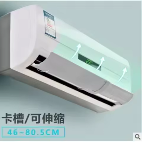 Adjustable clip on air conditioner air deflector, wind deflector, anti direct blowing air conditione
