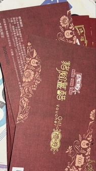鴻福堂禮券 豬腳薑醋禮券