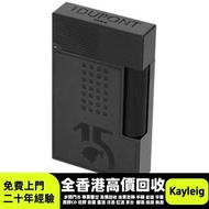 香港實體門市  S.T. Dupont 都彭火機 Dunhill 火機 cartier 卡地亞 火機