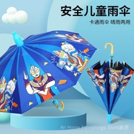 现货热卖中】雨伞 Umbrella 遮阳伞  儿童雨伞黑胶防晒防紫外线两用雨伞幼儿园小学生伞防夹手安全试伞11/15