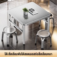 Stainless Steel Table Folding Square Rental Portable Cafeteria Extra Thick