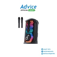 (1.0) ลำโพง SOUNDCORE (RAVE 3S) BLACK: A0175926