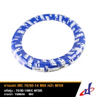 ยางนอก รถมอเตอร์ไซค์ ยี่ห้อ IRC ขนาด 70/90-14 สำหรับ YAMAHA MIO ล้อหน้า NF59 ยางใหม่ แข็งแรงทนทาน (7