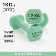 Decathlon Dumbbells เหล็กบริสุทธิ์ฟิตเนสอุปกรณ์การฝึกอบรมสําหรับผู้ชายและผู้หญิงยิมหน้าแรกเด็กหอพักด