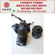 【御雅軒】門店專業鑒定 睇圖報價 上門報價，二手相機 鏡頭 舊相機鏡頭 菲林相機 中古鏡頭 中古相機 Leica徠卡 Rollei祿萊 Hasselblad哈蘇 Canon佳能 Contax康泰時Ni