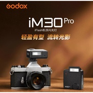 Godox iM30pro Mini Flash SLR Micro Single Camera Fill Light Suitable for Canon r50 Sony zv10 Nikon z