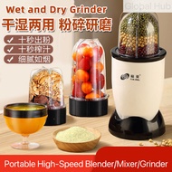 GlobalHubPortable High-Speed Blender/ Mixer/ Wet and Dry Grinder Auto Multi-Function Food Processor 