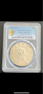 開國紀念幣（孫小頭），PCGS 55分