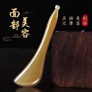 帝达芙牛角刮痧板面部美容脸部拔筋棒眼部全身通用 拨筋棒【全身可用】