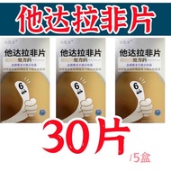 2.7 Nutrition Daily Men's Supplement