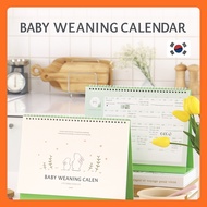 [Made in Korea] Weaning Table Calendar / A4 Monthly Meal Planner