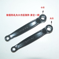Spinning bike accessories: crank arm, power swing arm, large square crankshaft165Exercise bike fitne