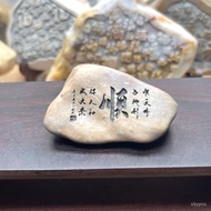 ️ Xinjiang Gobi Beach Rough Stone Lettering High-End Desktop Ornaments Tea Pendulum Table Decoration