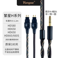 Xinghua Compatible with Shenhai HD600/650/660S HD800s/820/hd490pro Copper Plated Silver Shield Audio