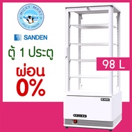 SANDEN ตู้แช่เบเกอรี่ ตู้แช่เค้ก กระจกสี่ด้าน รุ่น SAG-0983 ความจุ 98 ลิตร