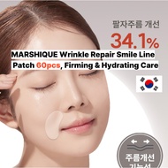 MARSHIQUE Wrinkle Repair Smile Line Patch
