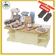 Sylvanian Families Furniture 7【Direct from Japan】