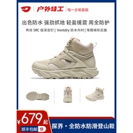 Outdoor Agent Discovery Fully Waterproof Anti-slip Hiking Hiking Shoes Lightweight Professional Hiki