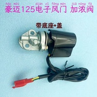 Scooter Moped Scooter Accessories GY6 50/125CC/150CC Carburetor Thickened Valve Electronic Duct