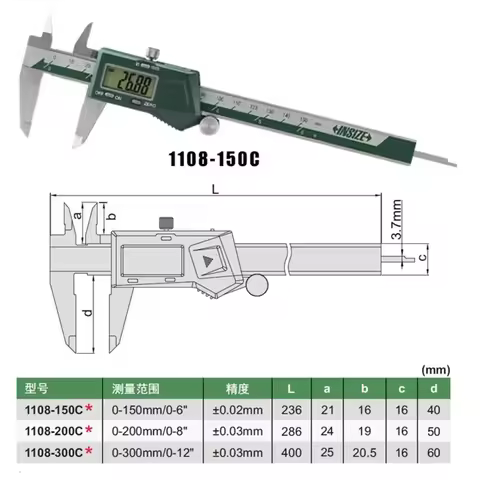 Insize Electronic Digital Caliper 1108 Series Stainless Steel 0.01 Precision 150mm 200mm 300mm Measu