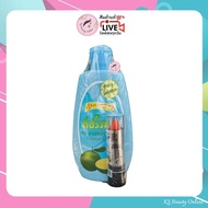Spring Song Lotion + Free Lipstick Size 100 Ml.