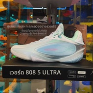 รองเท้าบาสเก็ตบอล Li Ning Wade 808 5 Ultra รองเท้ากีฬาชาย ทรงต่ำ ทรงสวมสบาย รองเท้าแข่งขันระดับมืออา