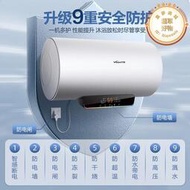 電熱水器家用洗澡60升一級能效50l瞬熱式儲水80l旗艦q2