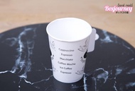 Boxjourney แก้วกระดาษ 6.5 ozมีหู ลายEnjoy your coffee Q-43-6 Oz. (50 ชิ้น/แพ็ค)