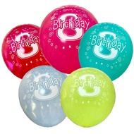 Agar.shop 25pcs mix color 8th birthday latex balloon 12inches for Birthday Party Decorations