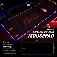 ️แผ่นรองเม้าส์LED ชาร์จไฟได้️ (Fast Wireless Charger RGB Mousepad) แผ่นรองเม้าขนาดใหญ่ 80*30 ซม. by 